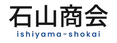 北摂エリアでコピー機や複合機などのOA機器を取り扱う業者をお探しの方は『石山商会』をご利用ください。